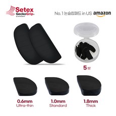 선글라스미끄럼방지