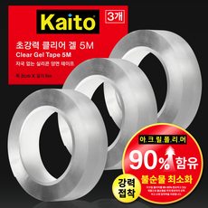 카이토 초강력 클리어겔 자국없는 실리콘 양면테이프 5M, 3개