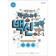 유에이백서2특전