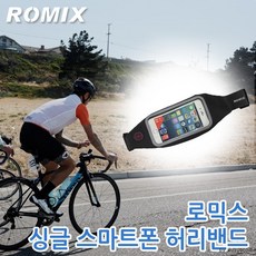 월드온 RH01 로믹스ROMIX 싱글 스마트폰밴드 허리가방