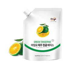 청귤퓨레