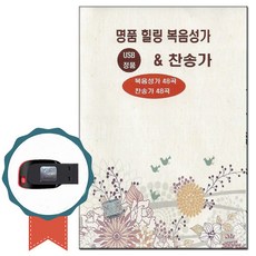 usb96