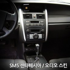 sm5오디오