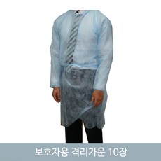 부직포가운