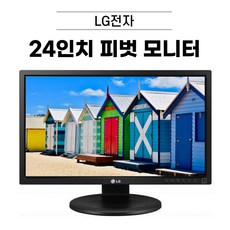 LG 24인치 피벗 LED모니터 24MB35PH [RGB/DVI/HDMI