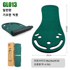 PGM 퍼팅매트 퍼터 연습 골프 퍼팅연습기 잔디형 GL002 GL003 GL013, GL013일반판(기모),