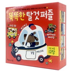 똑똑한 탈것 퍼즐:그림과 사진 의성어로 배우는 똑똑한 우리 아이 첫 퍼즐, 아름다운사람들