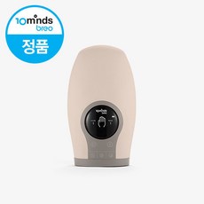[브레오] 비밀혜택★ 온열&지압 손마사지기/안마기 H2, 상세 설명 참조