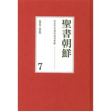 사업회로도