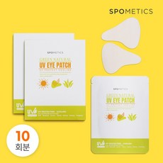 스포메틱스그린네츄럴선스프레이