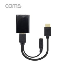 HDMI 빔프로젝터 VGA＋AUDIO 컨버터/케이블 오디오, BT841