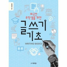 글쓰기마인드맵