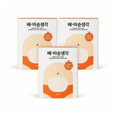 배따순생각