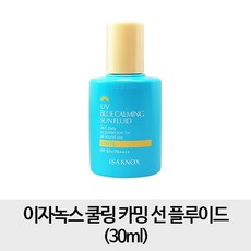 이자녹스 쿨링카밍 선플루이드 30ml