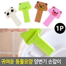 양변기손잡이 좌변기 스펀지집게 동물코너, 제품선택, 갈색 곰돌이