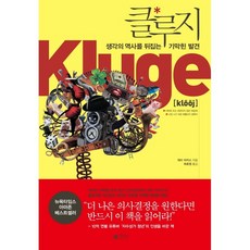 갤리온출판사