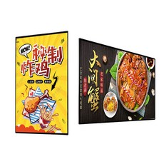 32인치키오스크