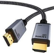 코드웨이 UHD 8K HDMI 2.1ver 모니터케이블