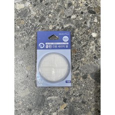 세라믹연수기필터