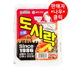 팔도산업