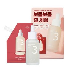 넘버즈인 3번 보들보들 결 세럼 80ml 대용량 기획