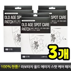 라보타치 올드 에이지 스팟 케어 패치 얼굴용 72매 기미 주근깨 잡티 검버섯 색소침착 케어, 3개