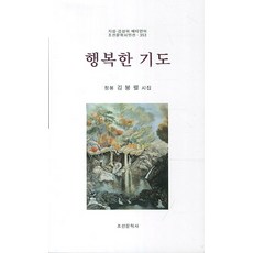 김봉렬