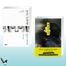 네번의노크