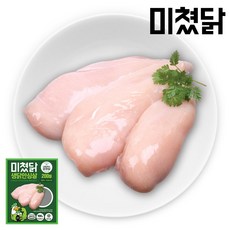 미쳤닭 냉동 생닭안심살 (200g포장), 15팩, 생닭안심살200g