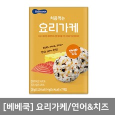 [베베쿡] 처음먹는 요리가케_연어와 치즈/유아반찬/주먹밥/볶음밥, 01_콩고기와 다시마