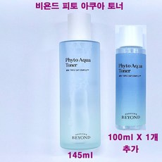 비욘드 피토 아쿠아 토너 145ml X 1개 + 토너 100ml X 1개 추가 / 수분 스킨, (145ml+토너100mlX1개추가증정)