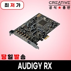 사운드블라스터zx