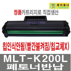 삼성레이저프린터m2085