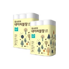 모나리자나무이야기