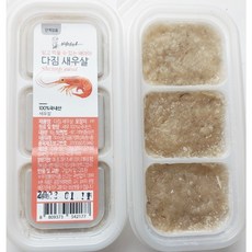 이유식큐브야채