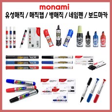 한펜