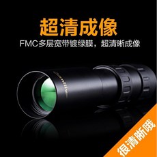 고배율300배단망경