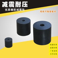 방진스프링진동