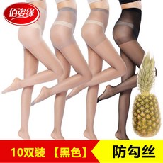 크리스탈판타롱