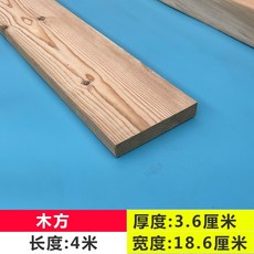 방부목투바이