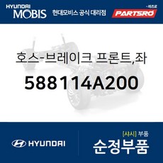 205800-98a