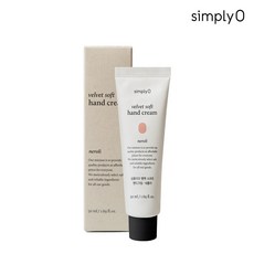 심플리오 벨벳소프트 핸드크림, 1개, 50ml