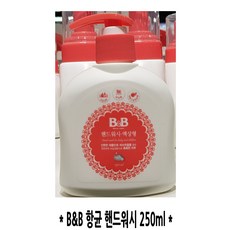 비앤비 핸드워시 액상형, 애플그린 허브향, 1개, 250ml