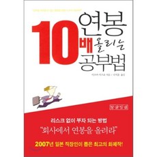 이창호정석10배쉽게배우기