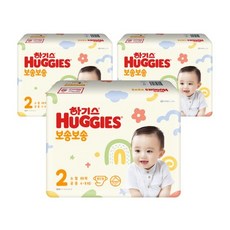 하기스보송보송2단계-추천-상품