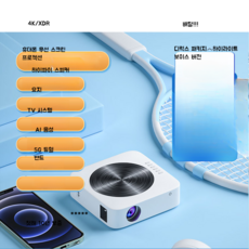 더프리스타일삼각대