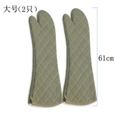 내열베이킹장갑