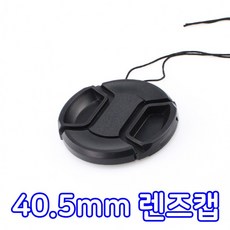 카메라렌즈관리