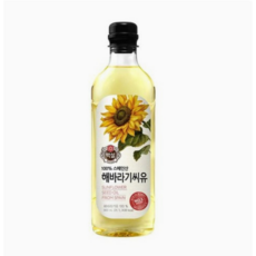 올반해바라기유