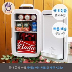 케민냉장고
